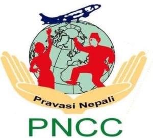 PNCC