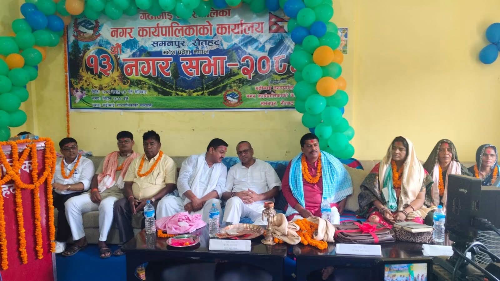 गढीमाईको १३औँ नगरसभा सम्पन्न, ५९ करोड २२ लाखको बजेट सार्वजनिक