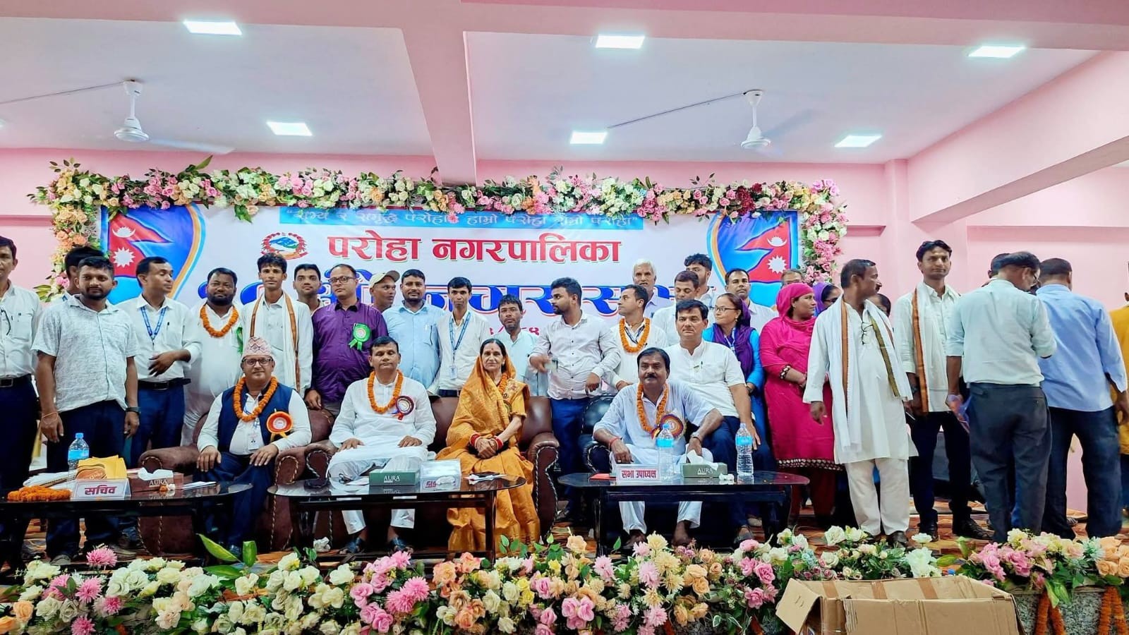 परोहा नगरपालिकाको १०औँ नगरसभा सम्पन्न, ४९ करोड ६८ लाख बढीको बजेट प्रस्तुत