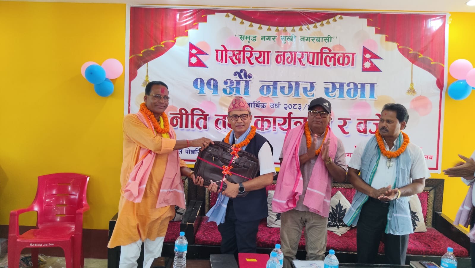 पोखरीया नगरपालिकाको ११ औं नगरसभामा ४८ करोड ५१ लाखको बजेट प्रस्तुत, उपप्रमुख सहित केहि जनप्रतिनिधि अनुपस्थित