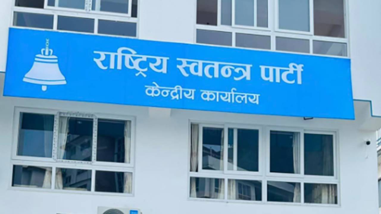 रास्वपा महाधिवेशनमा विद्युतीय मतदान, विदेशबाट पनि मतदान गर्न मिल्ने