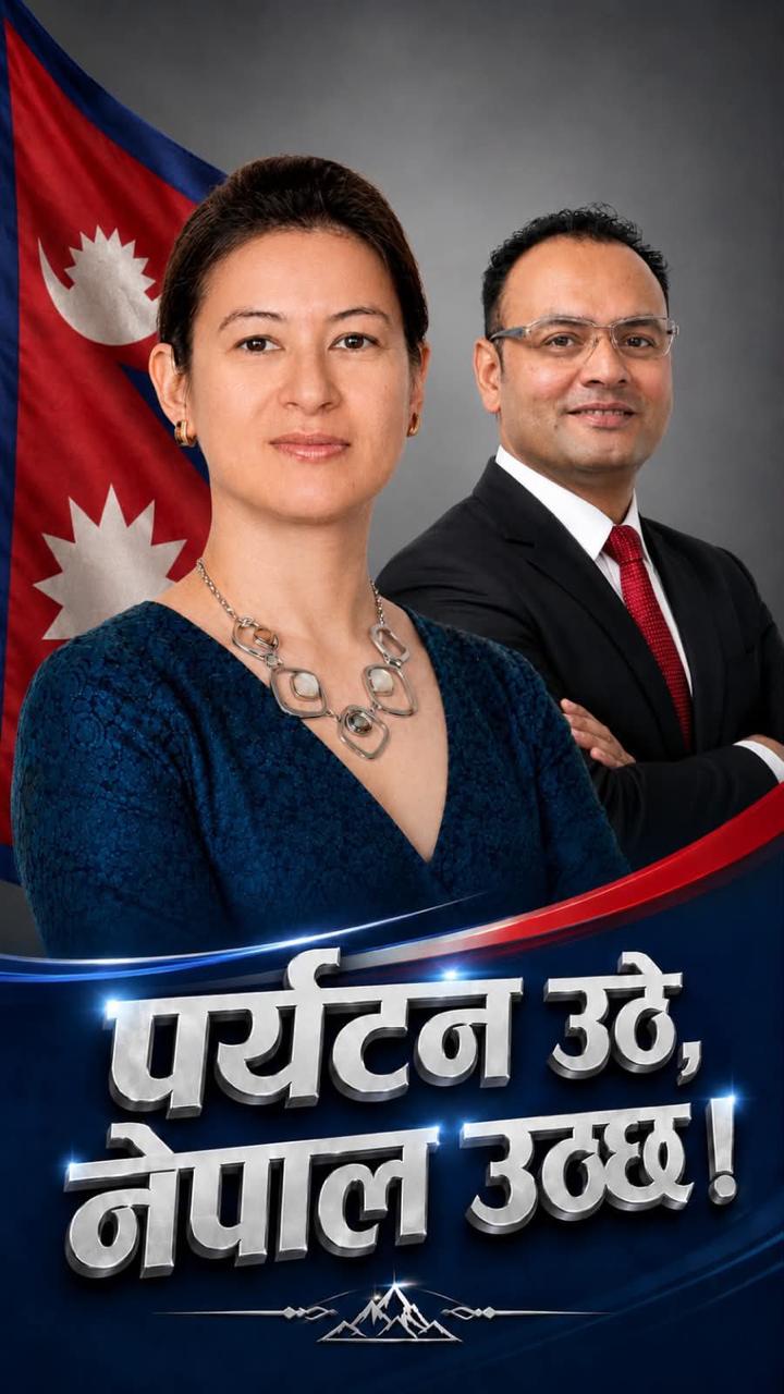 नाट्टा निर्वाचनमा अध्यक्षमा युविका भण्डारी र महासचिवमा कृष्णप्रसाद ढकालको उम्मेदवारी : अनुभव, संस्थागत क्षमता र नयाँ कार्यदिशाको दाबी।