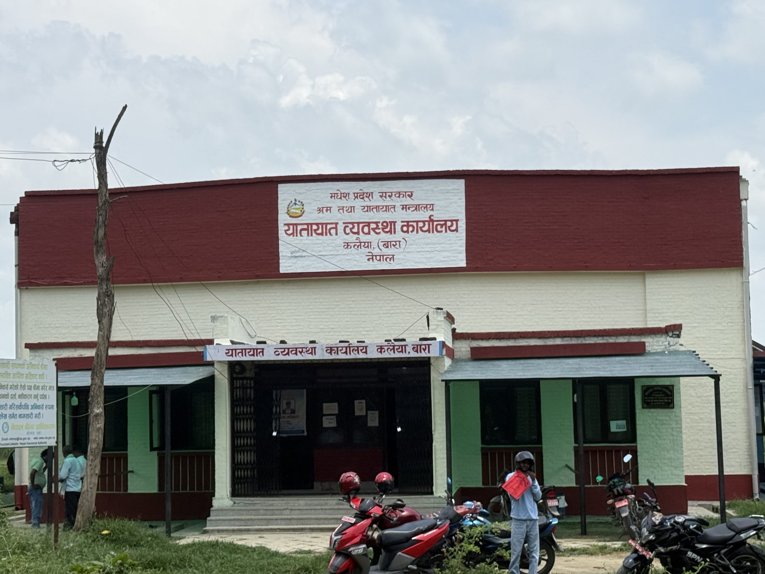 कलैया यातायात कार्यालय फेरि विवादमा, लाइसेन्स प्रक्रियामा ‘सेटिङ’ भएको आरोप।