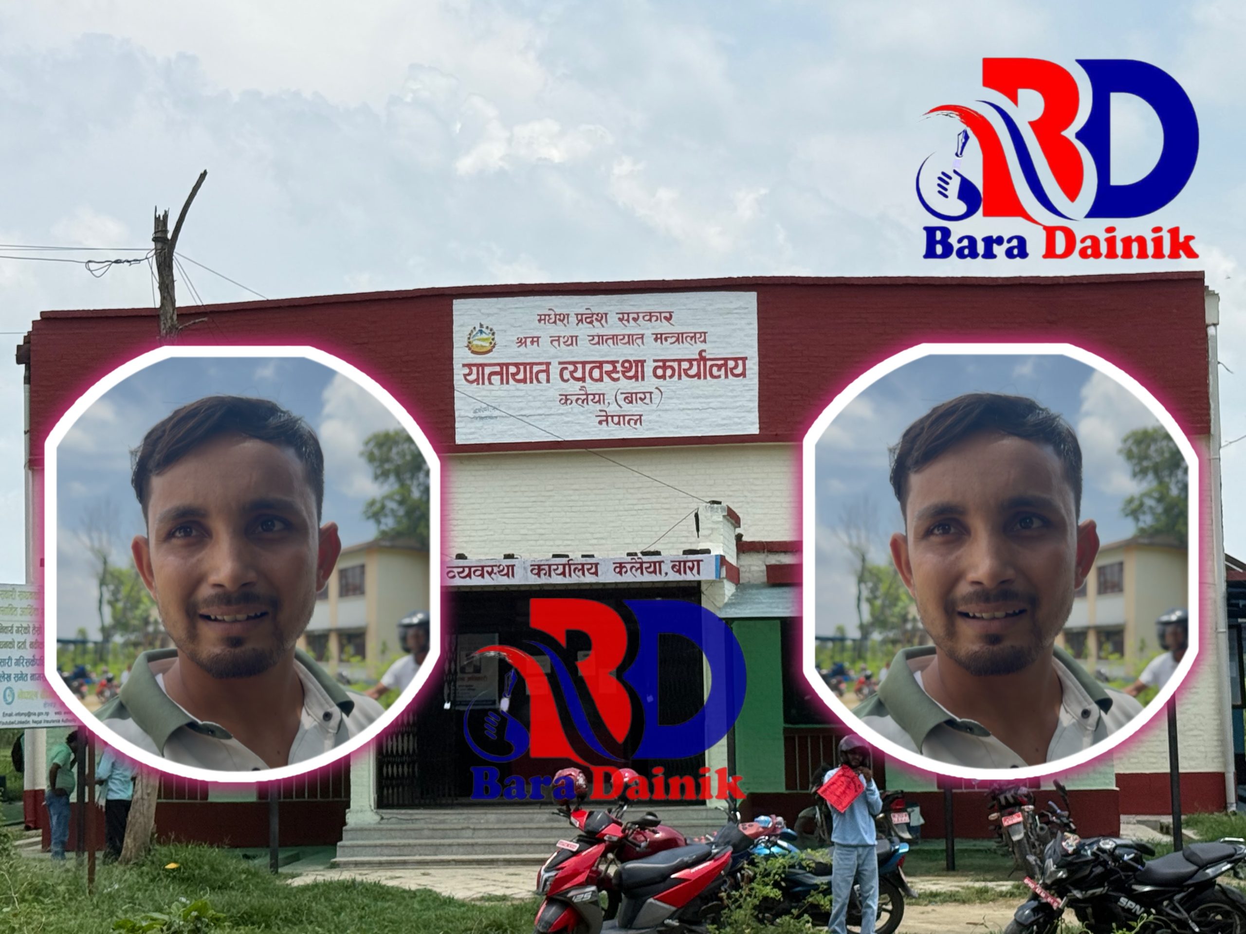 यातायात व्यवस्था कार्यालय कलैयामा फेरि बिचौलियाको बिगबिगी, सेवाग्राही मारमा।
