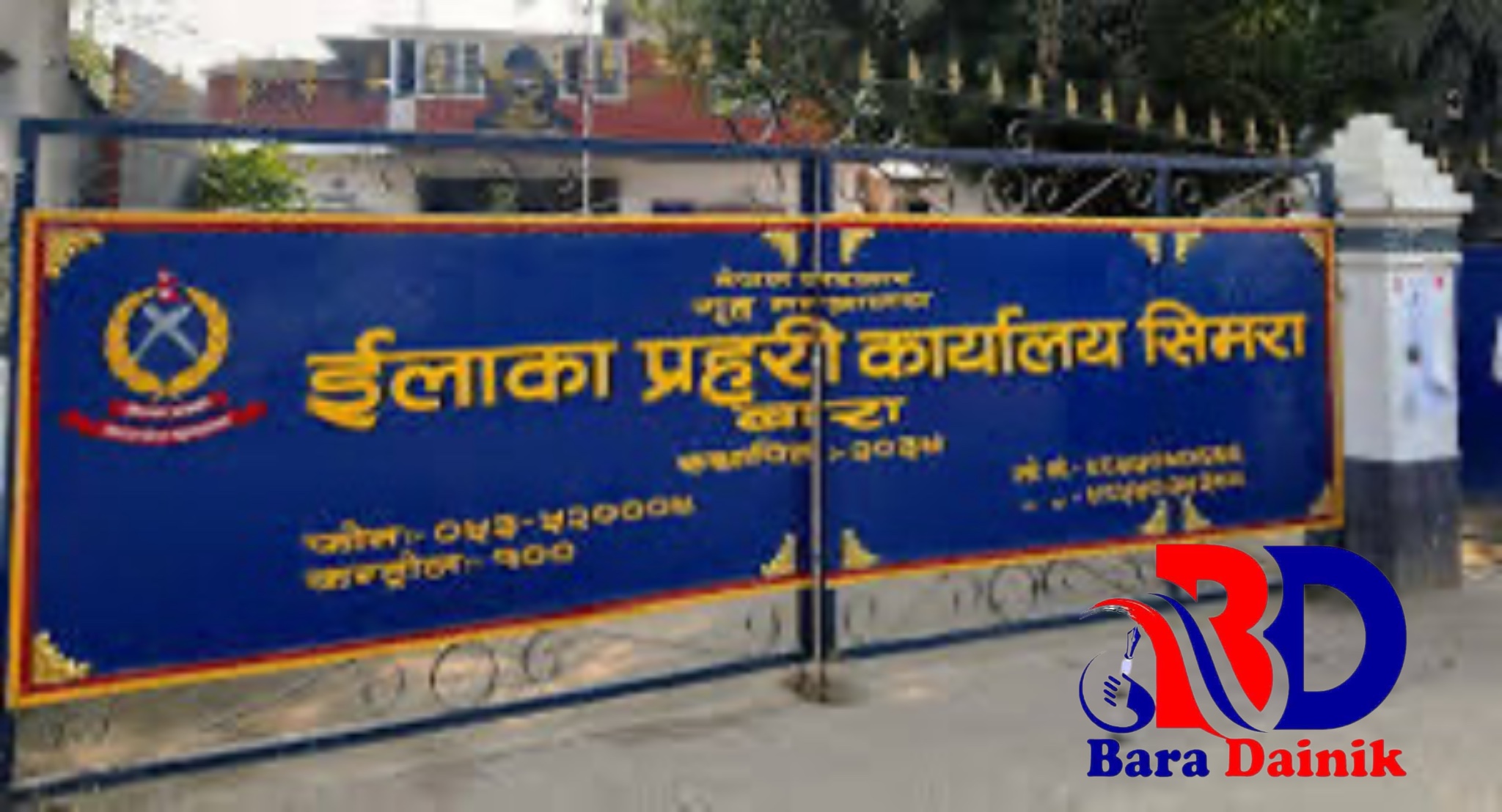 मुद्दा मिलाउने नाममा आर्थिक चलखेलको आरोप, इलाका प्रहरी कार्यालय सिमराको मुद्दा शाखामाथि छानबिनको माग।