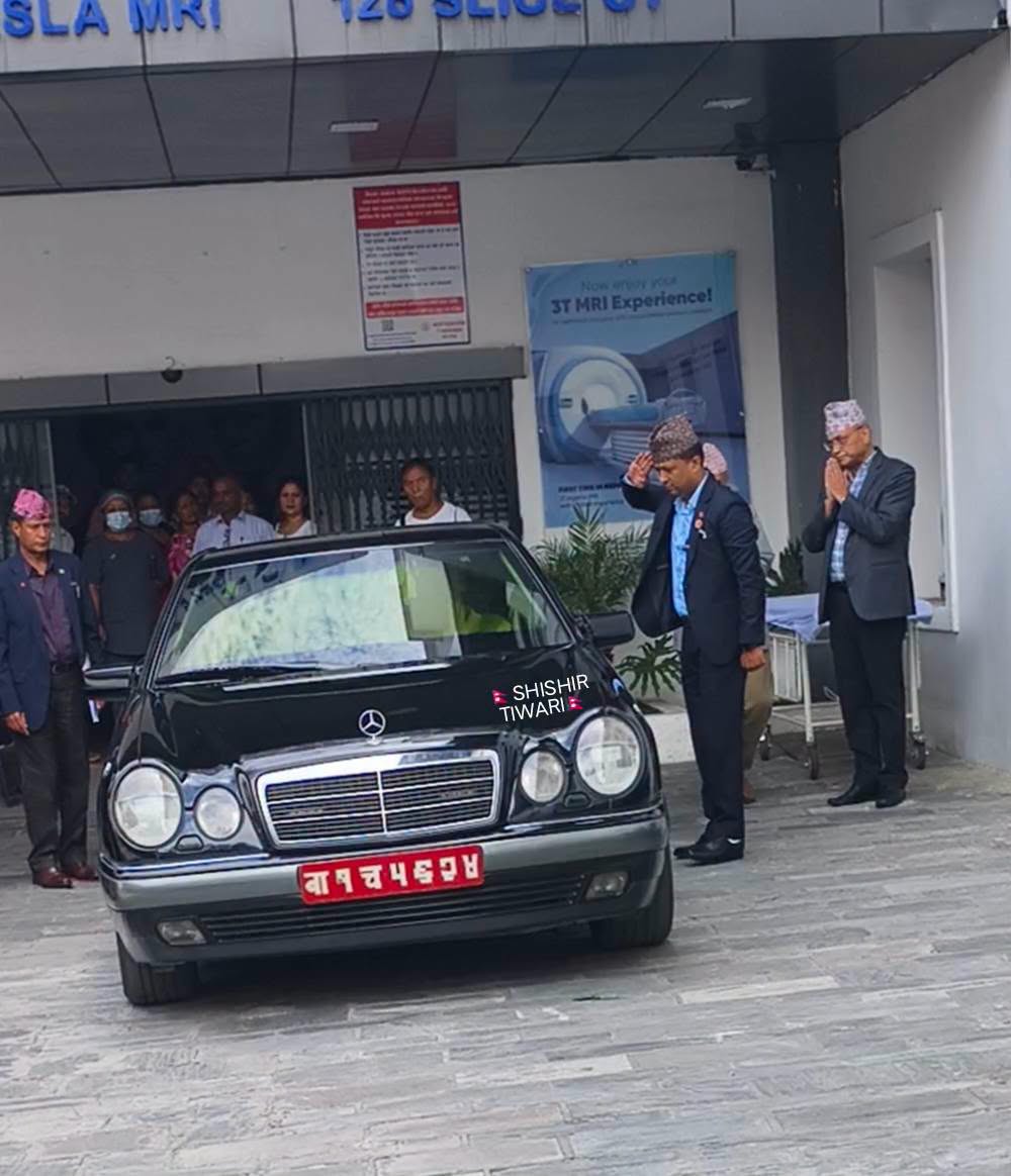 पुर्व वडा महारानी रत्नराज्य लक्ष्मी डिस्चार्ज