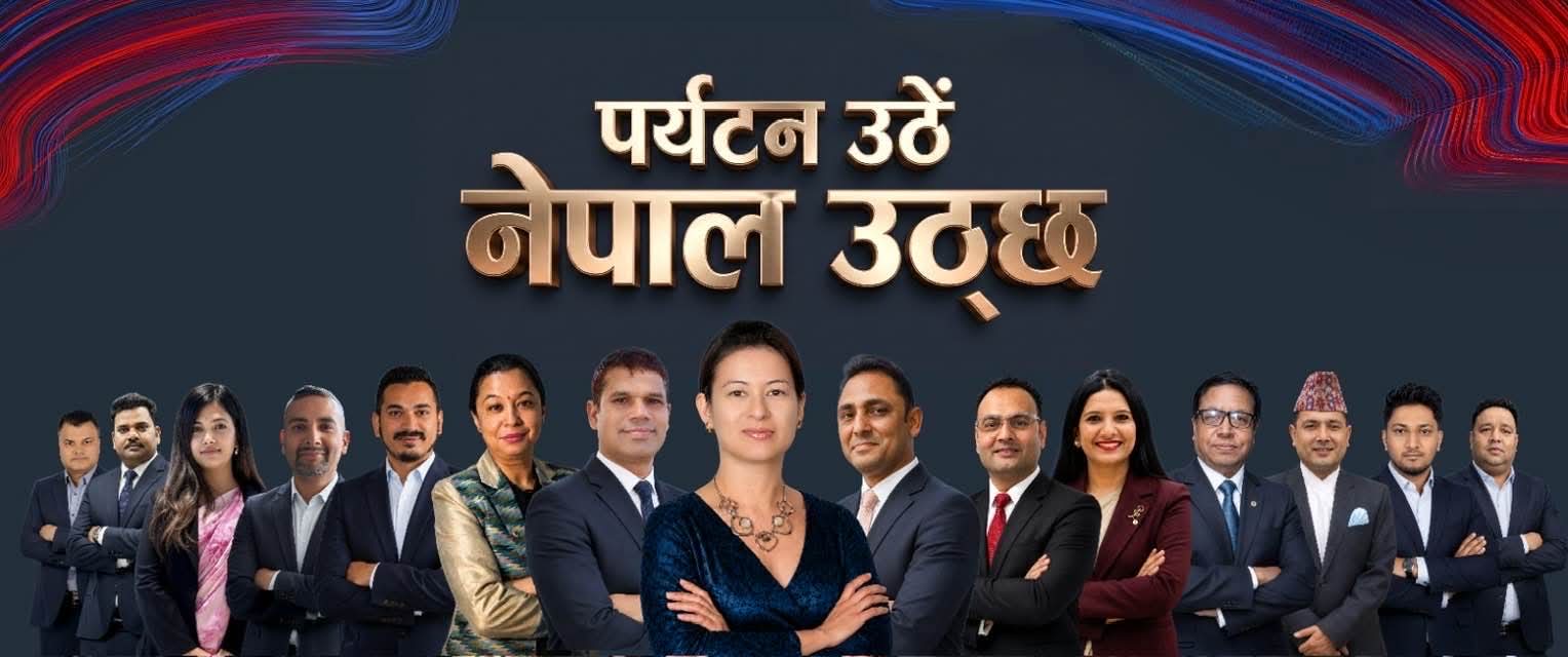 नाट्टा अध्यक्षमा युविका भण्डारी र महासचिवमा कृष्णप्रसाद ढकालको उम्मेदवारीप्रती ब्याबसायीको भरोसा,युवा ऊर्जा र अनुभवी नेतृत्वको जोडी