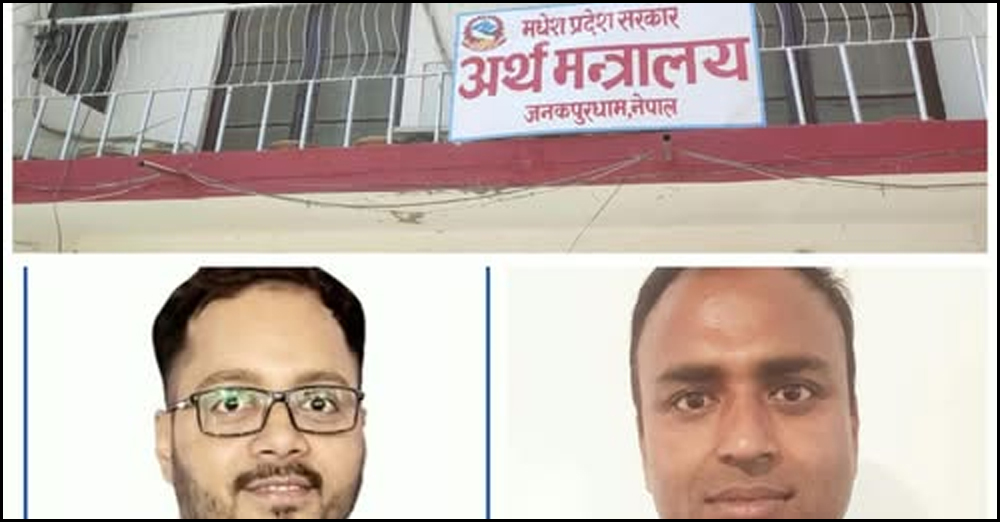 मधेशमा ७६ लेखा कर्मचारीको सरुवा विवादमा ‘रकम असुली’को आरोप