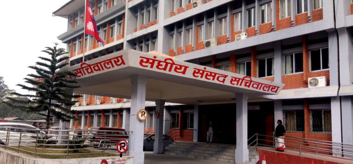 राष्ट्रिय सभाका तीन समितिको बैठक आज बस्दै, यस्ता छन् छलफलका कार्यसूची