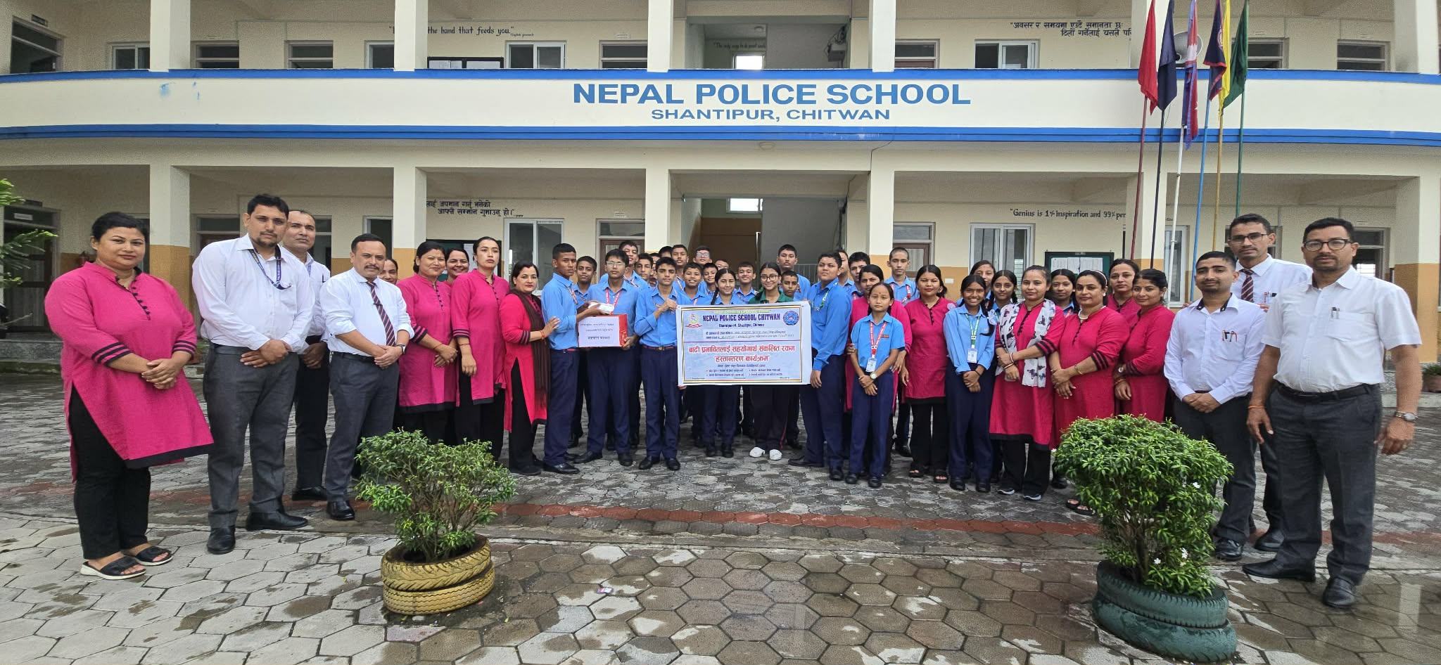 पुलिस स्कुलका विद्यार्थीले गरे खाजा खर्च राहत कोषमा जम्मा, शिक्षकले पनि दिए &nbsp;१ दिन बराबरको तलब