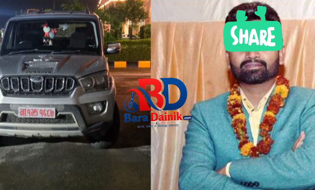 सरकारी गाडीसहित क्यासिनोमा गाउँपालिका अध्यक्ष यादव पक्राउ, वीरगञ्जमा खैलाबैला!